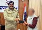चम्पावत पुलिस की बड़ी सफलता, इंग्लैंड से बरामद हुआ गुमशुदा फोन