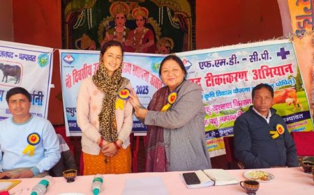 चंपावत: राज्य स्थापना सप्ताह के अंतर्गत विकासखंड बाराकोट में पशु प्रदर्शनी का सफल आयोजन