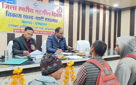 चम्पावत : शिकायतकर्ता सीधे अधिकारी से करें संपर्क, समस्याओं के निस्तारण की जानकारी स्वयं लें : जिलाधिकारी