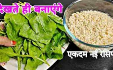 इस सर्दी में उड़द के दाल और पालक की मदद से बनाएं टेस्टी वड़ा
