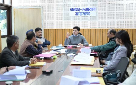 रुद्रप्रयाग: डीएम ने परिषदीय परीक्षा 2026 को लेकर दिए अहम निर्देश ,69 परीक्षा केन्द्र निर्धारित