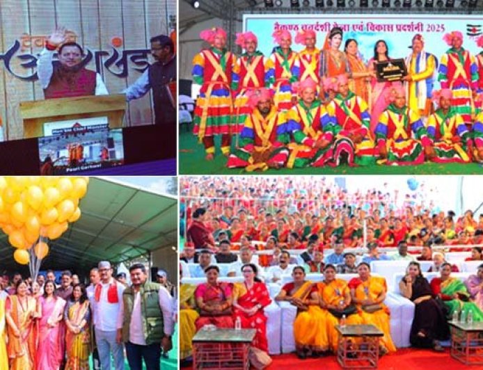 श्रीनगर बैकुंठ चतुर्दशी मेला एवं विकास प्रदर्शनी का मुख्यमंत्री ने वर्चुअल रूप से किया उद्घाटन