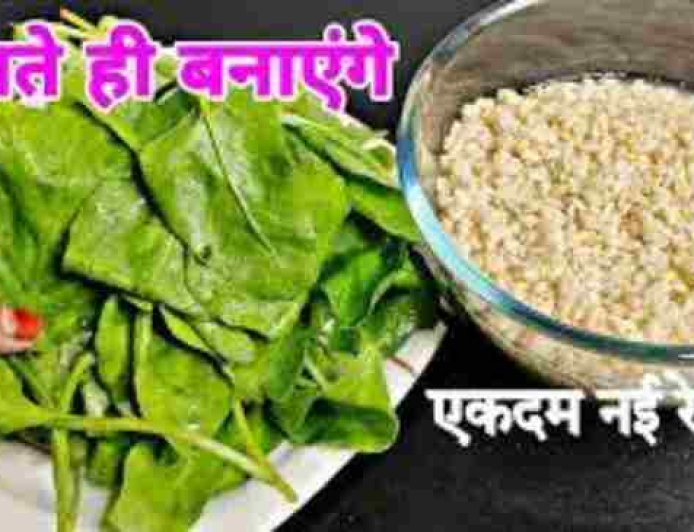 इस सर्दी में उड़द के दाल और पालक की मदद से बनाएं टेस्टी वड़ा