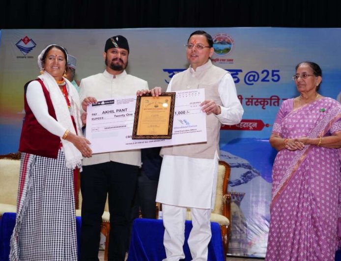 उत्तराखण्ड @25 “रोमांच, अध्यात्म और अनोखी संस्कृति का उत्सव” कार्यक्रम में सीएम धामी ने किया प्रतिभाग