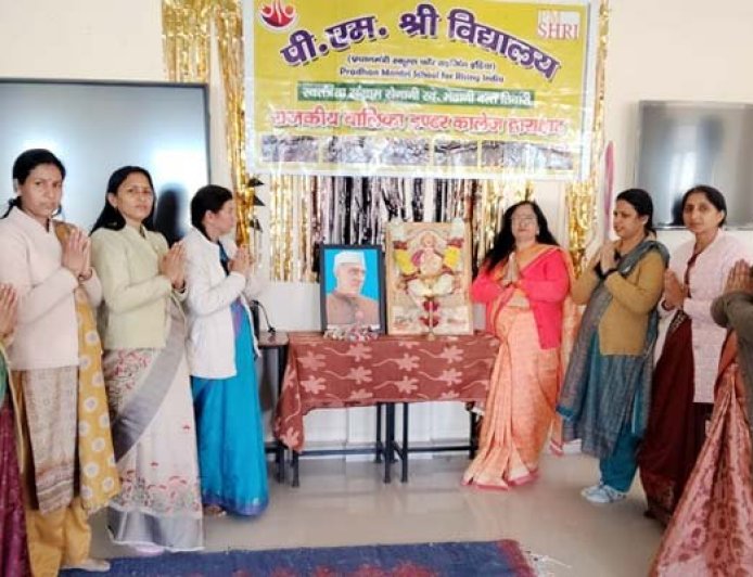 पीएमश्री राजकीय बालिका इंटर कॉलेज द्वाराहाट में हर्षोल्लास के साथ मनाया गया बाल दिवस