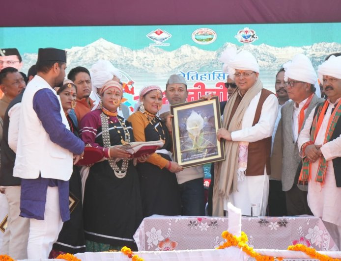 जौलजीबी मेले का सीएम धामी ने उद्घाटन किया