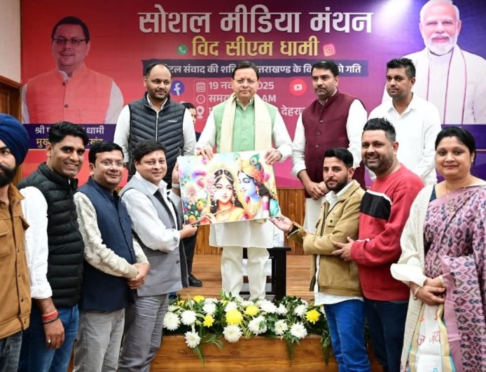 सीएम धामी ने किया सोशल मीडिया मंथन