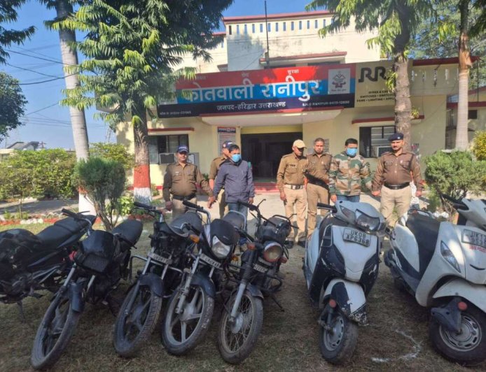 वाहन चोर गिरोह के दो सदस्य गिरफ्तार, खटीमा के रास्ते नेपाल ले जाकर बेची जाती थीं चुराई गईं बाइकें