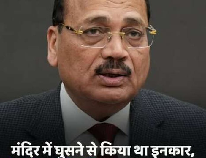 मंदिर जाने से आर्मी ऑफिसर ने किया इनकार तो सेना ने किया बर्खास्त, सुप्रीम कोर्ट भी बोला-बिल्कुल सही किया