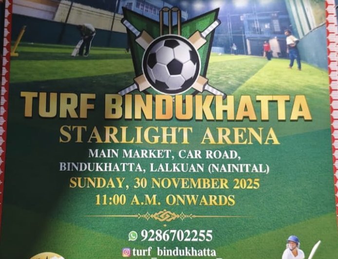 खुशखबरी: टर्फ बिंदुखत्ता – स्टारलाइट एरीना’ का भव्य उद्घाटन कल