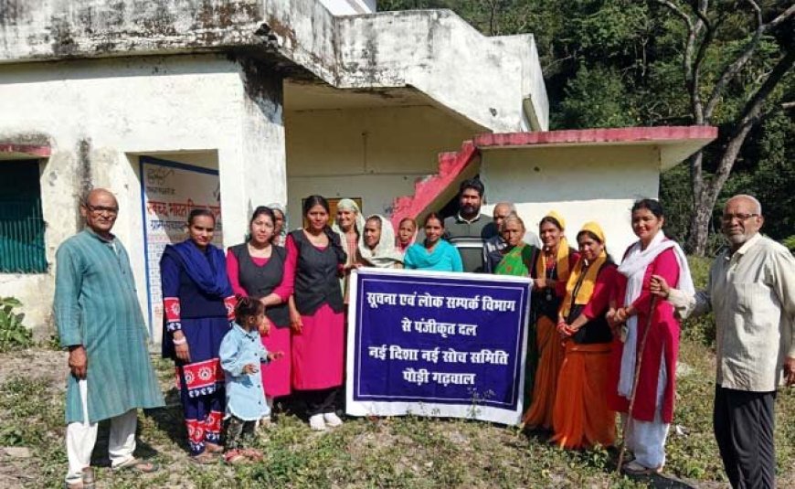 नुक्कड़ नाटक के मंच से ग्रामीणों में जागरूकता की अलख जगाई; नई दिशा नई सोच समिति का प्रेरक अभियान”