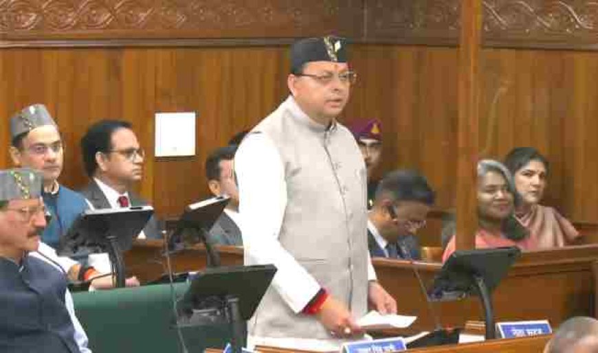 देहरादून विधानसभा में महिला वर्ल्ड कप जीत पर गूंजा तालियों का शोर