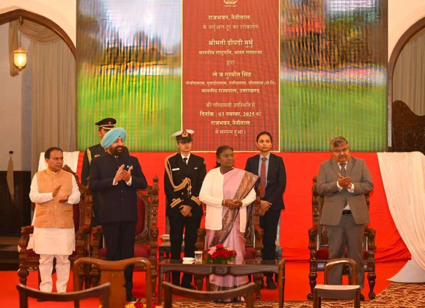 नैनीताल राजभवन के 125 साल पूरे, राष्ट्रपति द्रौपदी मुर्मू ने किया वर्चुअल टूर का लोकार्पण