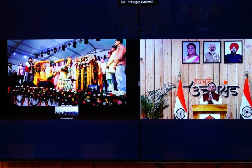 सीएम धामी ने किया बैकुंठ चतुर्दशी मेले का उद्घाटन