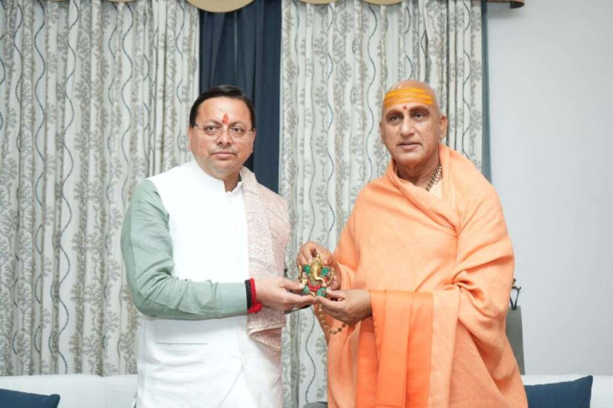 देहरादून : देश के दिग्गज संतों ने सीएम धामी से की मुलाकात, जानिये क्या रहा खास