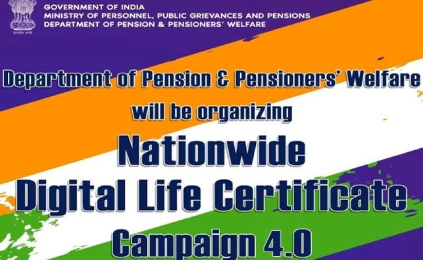 पौड़ी में आयोजित होगा राष्ट्रव्यापी डिजिटल जीवन प्रमाणपत्र अभियान, वरिष्ठ एवं दिव्यांग पेंशनभोगियों को विशेष सुविधा, देखें कहाँ कहाँ लगेंगे शिविर