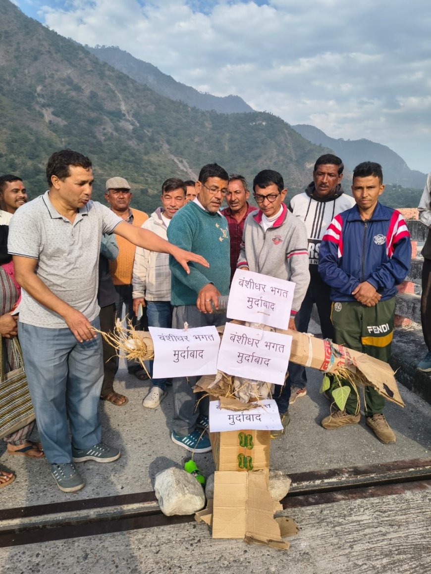 बेतालघाट में फूंका गया बीजेपी विधायक बंशीधर भगत का पुतला, यशपाल आर्य के खिलाफ सदन में की गई बदसलूकी को लेकर जताया आक्रोश