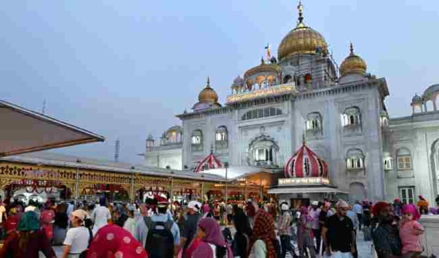 गुरुपर्व 2025: गुरु नानक जयंती पर इन 5 प्रसिद्ध गुरुद्वारों में मनाएं प्रकाश पर्व