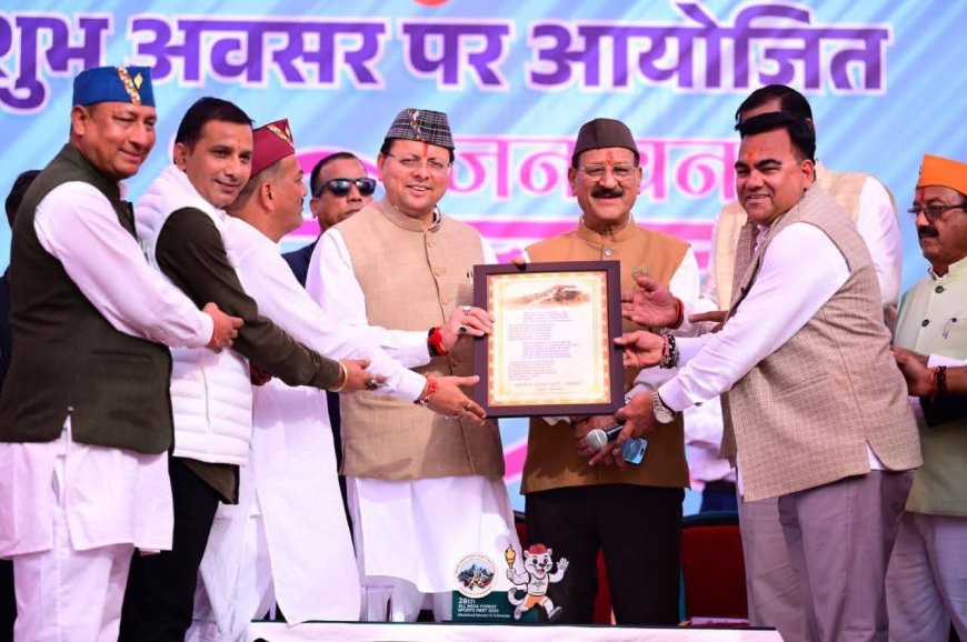 रामनगर में जन वन महोत्सव का आगाज