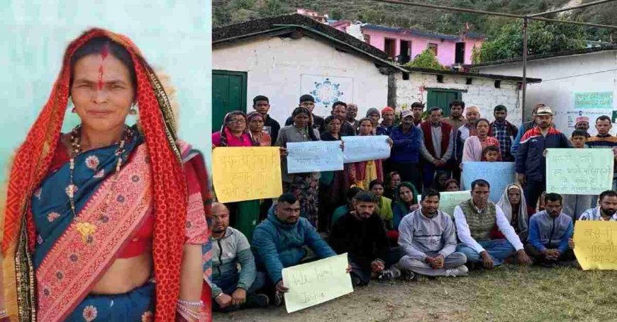 मुनस्यारी में भालू नहीं शैतान ने ली तल्ला जौहार की बसंती शाही की जान!