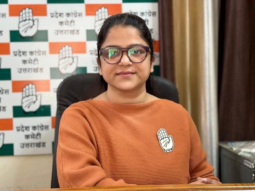 उपनल कर्मचारियों की हड़ताल पर कांग्रेस प्रवक्ता प्रतिमा सिंह ने धामी सरकार पर बोला हमला