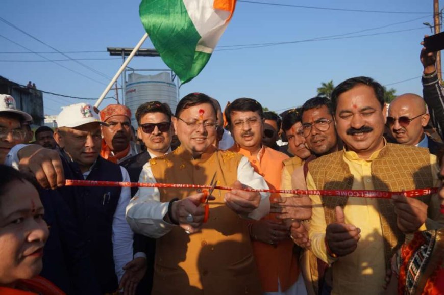 सीएम धामी ने टनकपुर में सहकारिता मेले का किया शुभारंभ, ग्रामीण उद्यमिता को मिला नया प्रोत्साहन