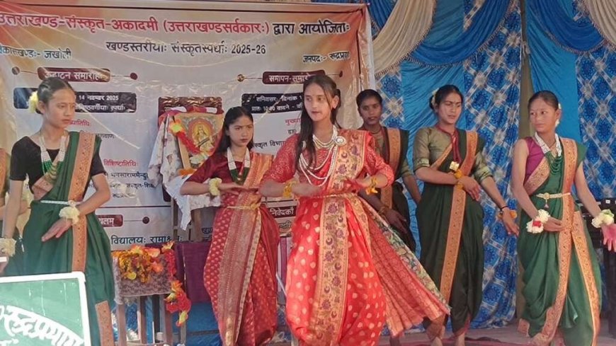 रुद्रप्रयाग: संस्कृत भाषा उत्थान के लिए जिले में खण्ड स्तरीय प्रतियोगिताओं का सफल आयोजन