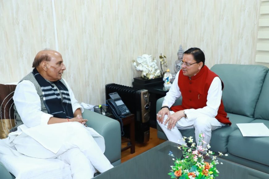 सीएम धामी ने रक्षा मंत्री से की भेंट, देहरादून की सामरिक जरूरतों पर रखी महत्वपूर्ण बातें