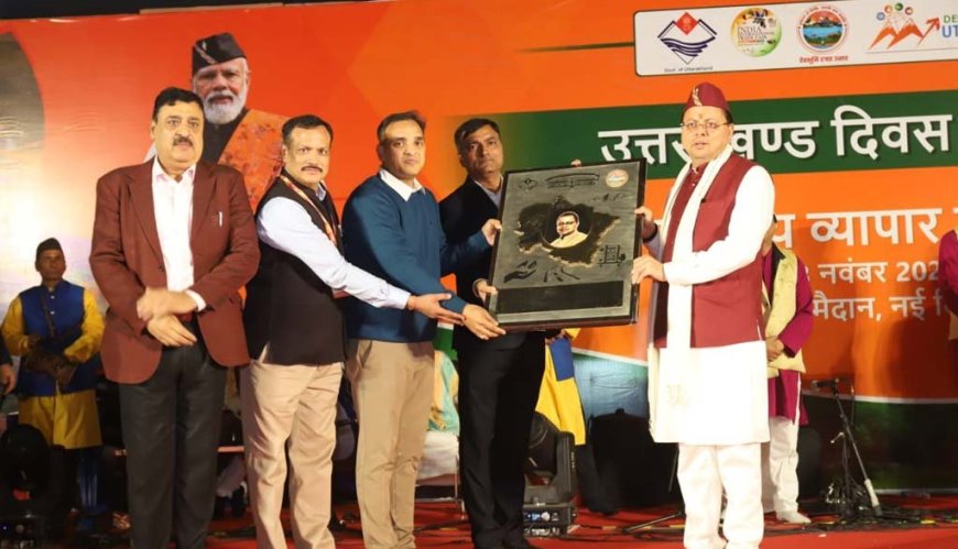 मुख्यमंत्री ने प्रगति मैदान नई दिल्ली में भारत अन्तर्राष्ट्रीय व्यापार मेले में आयोजित उत्तराखण्ड दिवस में किया प्रतिभाग