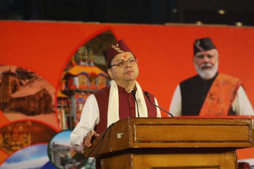 अंतरराष्ट्रीय व्यापार मेले में सीएम धामी ने की उत्तराखंड के विकास की बात