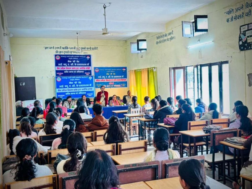 महाविद्यालय में यौन उत्पीड़न निवारण पर एक दिवसीय संगोष्ठी का आयोजन