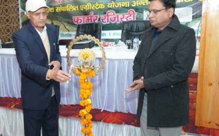 किसानों की डिजिटल आईडी तैयार करने की कवायद तेज