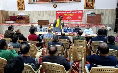 बाजारों में जाम से निजात को दून उद्योग व्यापार मंडल की बैठक, व्यापारियों की समस्याओं पर मंथन