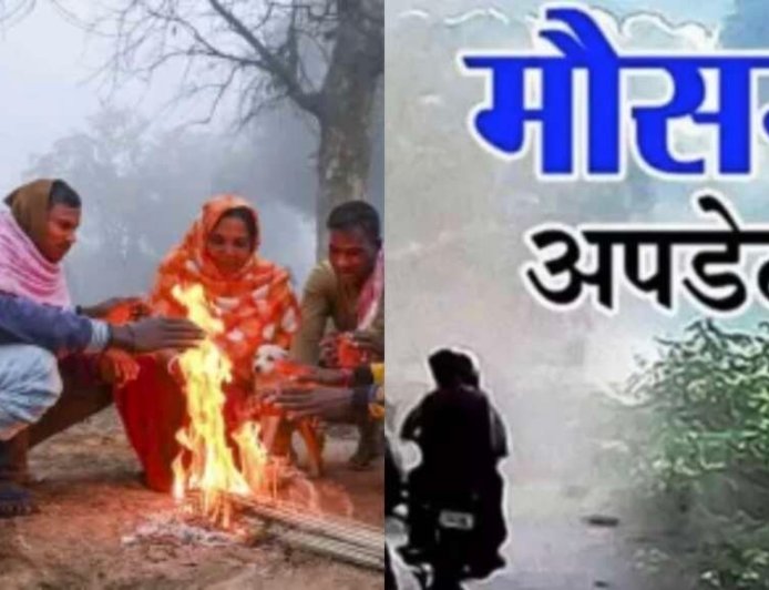 Uttarakhand Weather: उत्तराखंड में आज का मौसम पूर्वानुमान, पाला- कोहरे से गिरेगा तापमान, बढ़ेगी ठंड