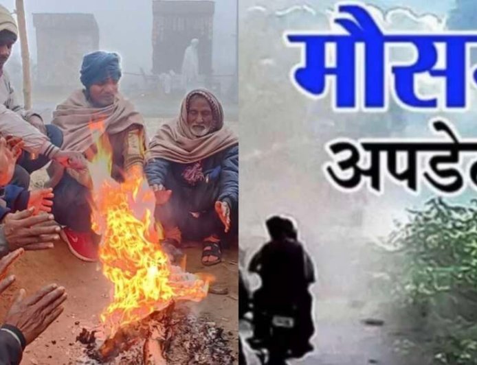Uttarakhand Weather: उत्तराखंड में आज का मौसम पूर्वानुमान, पहाड़ से मैदान तक गिरा तापमान, बढ़ेगी ठंड