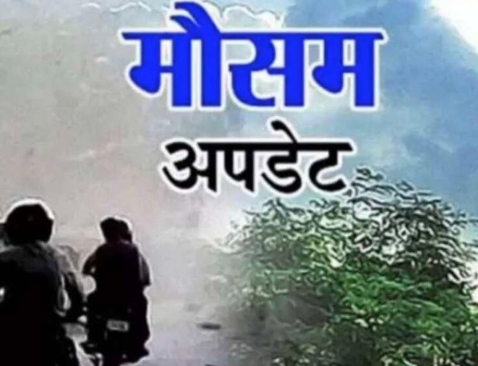 Uttarakhand Weather: उत्तराखंड में आज और कल कैसा रहेगा मौसम, जानिए वीकेंड वेदर अपडेट