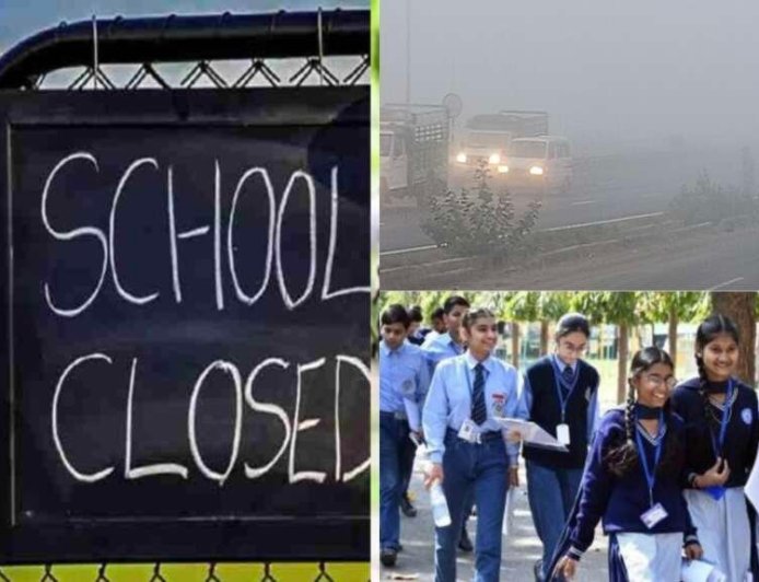 Uttarakhand- मौसम में कोहरा- शीतलहर अलर्ट , कल सभी स्कूलों में छुट्टी घोषित इस जिले में