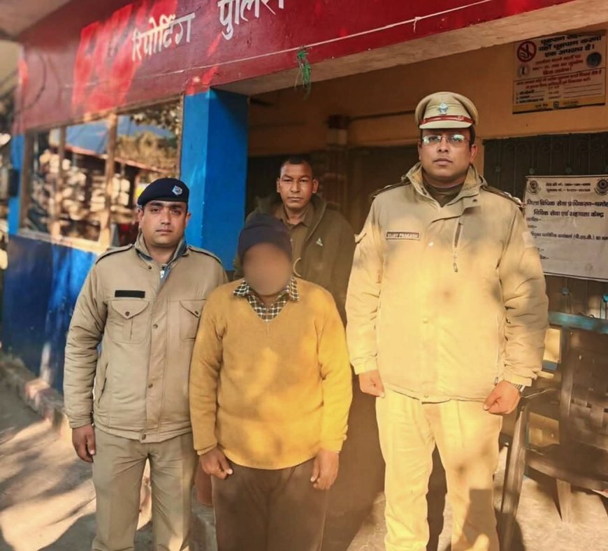 नाबालिगों का यौन उत्पीड़न करने का आरोपी शिक्षा मित्र गिरफ्तार