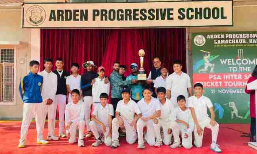 आर्डन प्रोग्रेसिव स्कूल, लामाचौड़ में अंडर-14 इंटर-स्कूल क्रिकेट टूर्नामेंट सम्पन्न