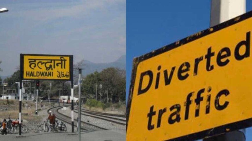 हल्द्वानी: 10 दिसंबर को रूट डायवर्जन की पूरी योजना, घर से निकलने से पहले जानें