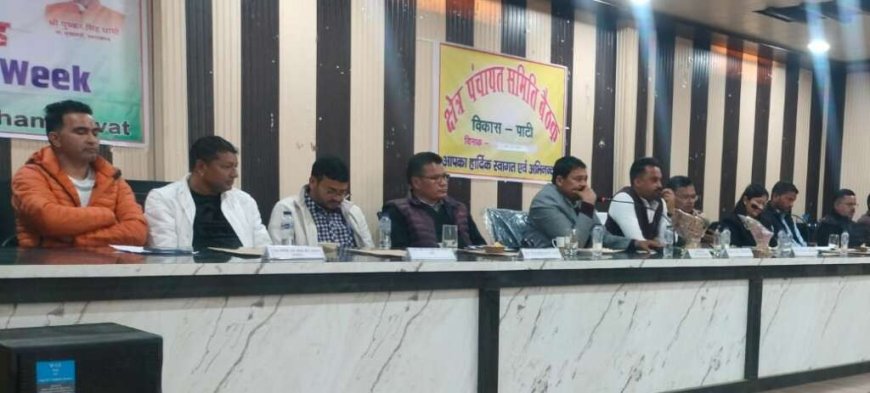 चम्पावत: पाटी क्षेत्र पंचायत की बैठक में 50 महत्वपूर्ण प्रस्ताव पारित