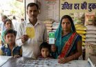 राशन कार्ड e-KYC अनिवार्य, 5 साल में नहीं कराई तो रुक सकता है फ्री राशन