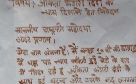 उत्तराखंड की दो सगी बहनों ने खून से लिखा पत्र: अंकिता भंडारी मामले में राष्ट्रपति से न्याय की गुहार