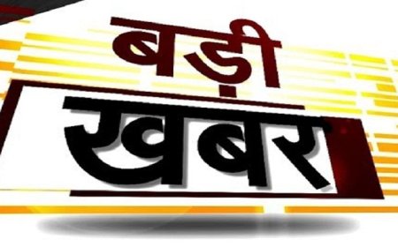 पूर्णागिरि तहसील के 23 गांवों में जमीन की क्रय-विक्रय व रजिस्ट्री पर लगाई रोक