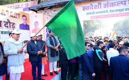 सीएम धामी ने किया स्वदेशी संकल्प दौड़ का आगाज