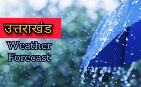 उत्तराखंड में बदलेगा मौसम का मिजाज! सक्रिय हो रहा है पश्चिमी विक्षोभ, जानें कब होगी बारिश और बर्फबारी