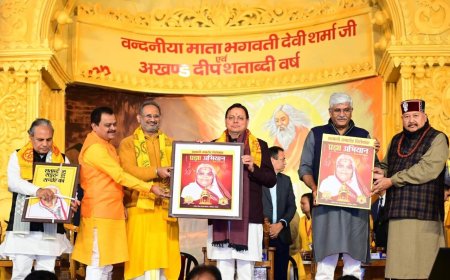 ध्वज वंदन समारोह भारतीय संस्कृति के नवजागरण का संदेश : मुख्यमंत्री धामी