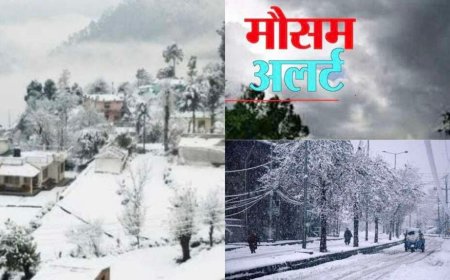 Uttarakhand Weather: उत्तराखंड में बिगड़ेगा मौसम , इन दो दिन भारी बर्फबारी -बारिश का ऑरेंज अलर्ट , रहें सतर्क