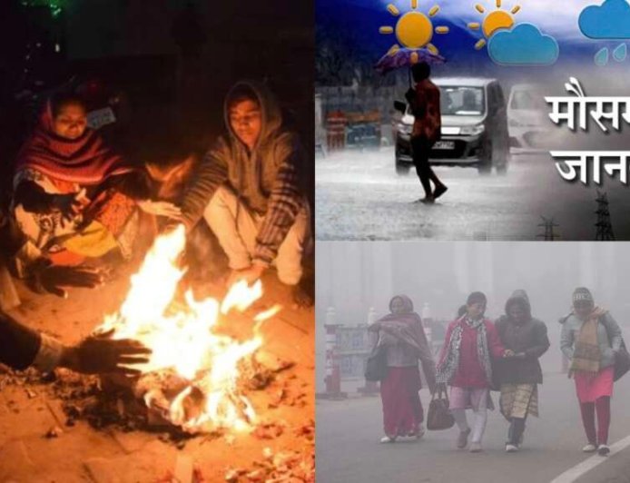 Weather: उत्तराखंड में आज का मौसम पूर्वानुमान -बर्फबारी से गिरा तापमान, कोहरा व कोल्ड डे येलो अलर्ट इन जिलों में