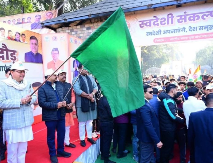 सीएम धामी ने किया स्वदेशी संकल्प दौड़ का आगाज